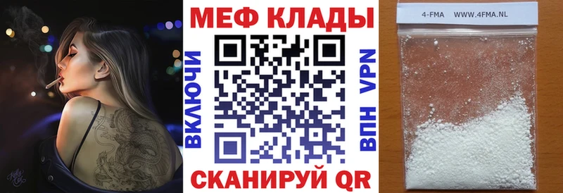 Продажа наркотиков Снежногорск блэк спрут tor  Мефедрон  Марихуана 