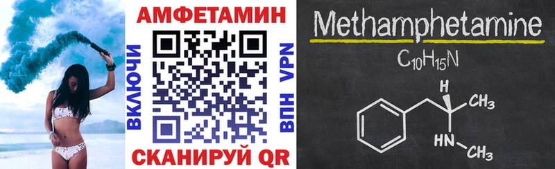АМФЕТАМИН VHQ Снежногорск