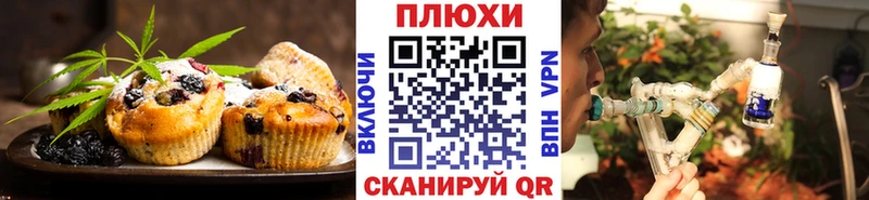 наркота  ОМГ ОМГ сайт  Cannafood марихуана  Снежногорск 