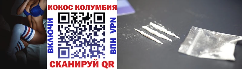 COCAIN Эквадор  OMG зеркало  Снежногорск 