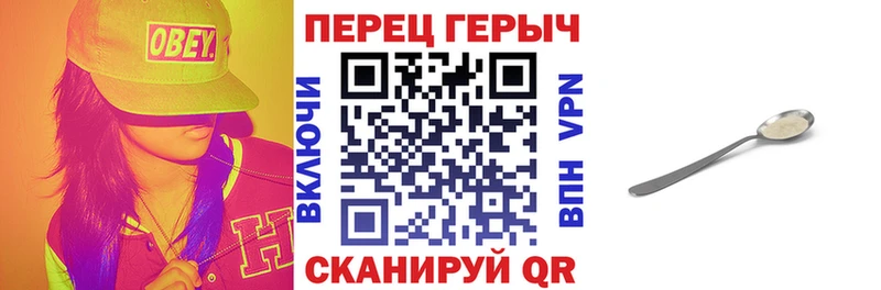 Героин гречка  купить наркоту  Снежногорск 