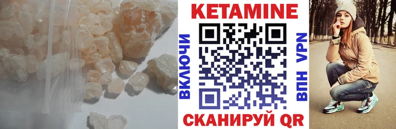 Кетамин ketamine  купить наркоту  Снежногорск 
