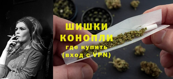каннабис Арсеньев