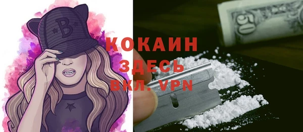 мефедрон VHQ Армянск