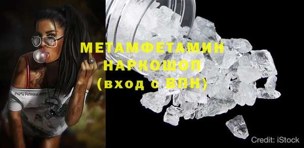 MDMA Аркадак