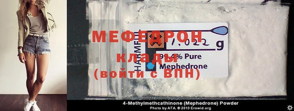 мефедрон VHQ Армянск