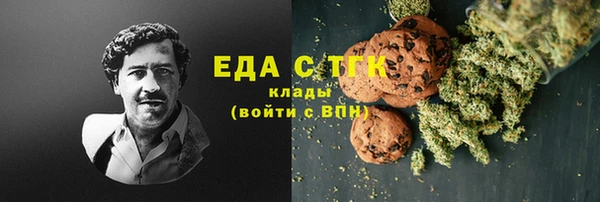 каннабис Арсеньев