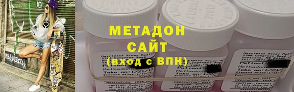 каннабис Арсеньев