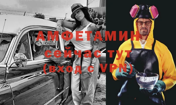 мефедрон VHQ Армянск