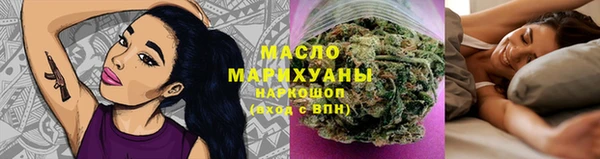 мефедрон VHQ Армянск