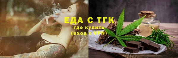 каннабис Арсеньев