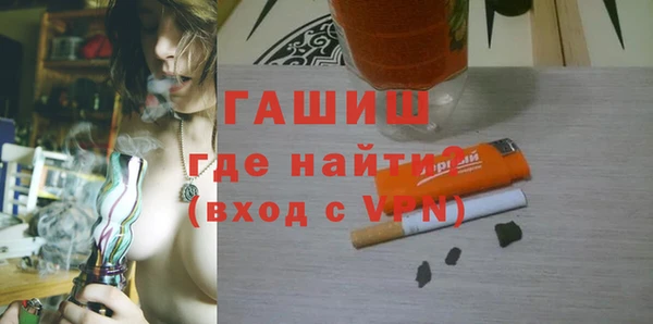 MDMA Аркадак