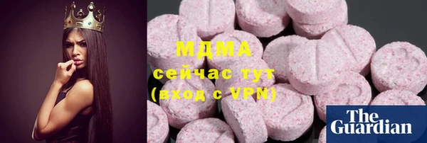 мефедрон VHQ Армянск