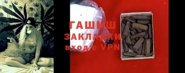амфетамин Баксан