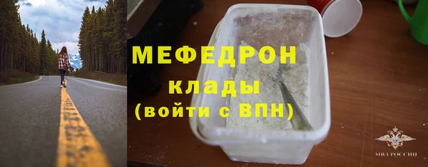 мефедрон VHQ Армянск
