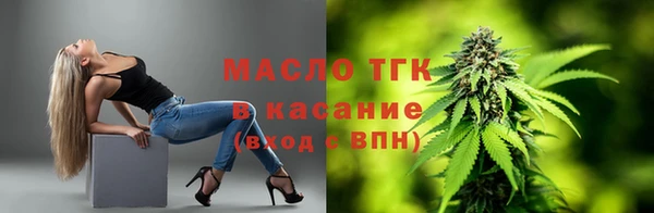 каннабис Арсеньев