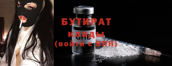 мдма Каменка