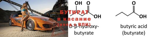 MDMA Аркадак