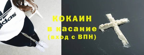 MDMA Аркадак