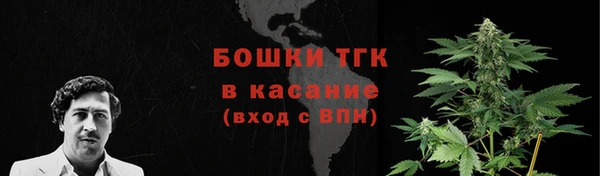 мефедрон VHQ Армянск