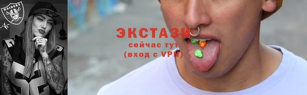 кокаин премиум Каменногорск
