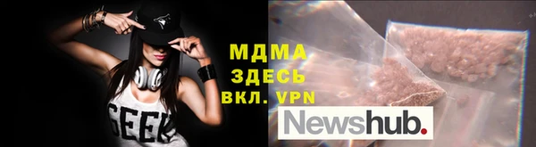 мефедрон VHQ Армянск