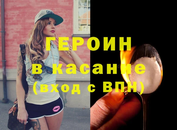 каннабис Арсеньев