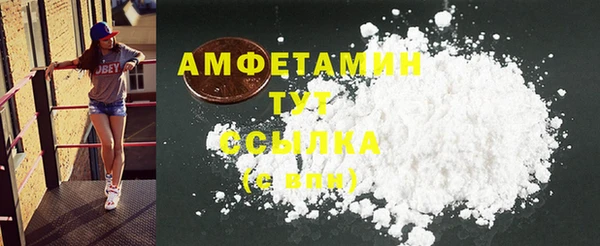мефедрон VHQ Армянск