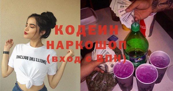 MDMA Аркадак