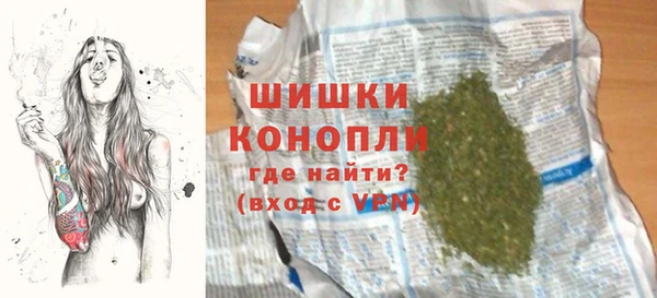 дистиллят марихуана Балабаново
