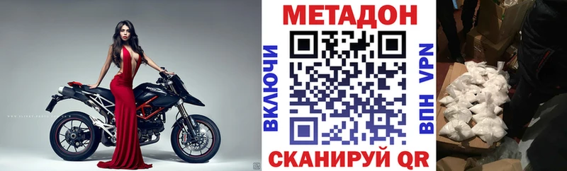 Метадон VHQ  Снежногорск 