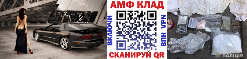 Метамфетамин Декстрометамфетамин 99.9%  Снежногорск 